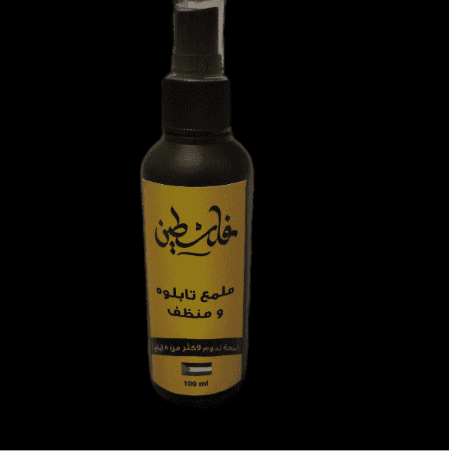 ملمع تابلوه فلسطين