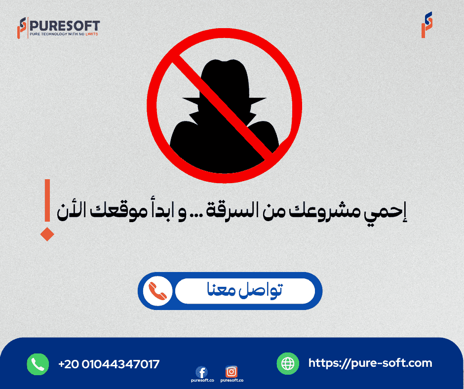 موقع إلكتروني لنشاطك التجاري